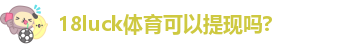 新利体育登录官方网站入口